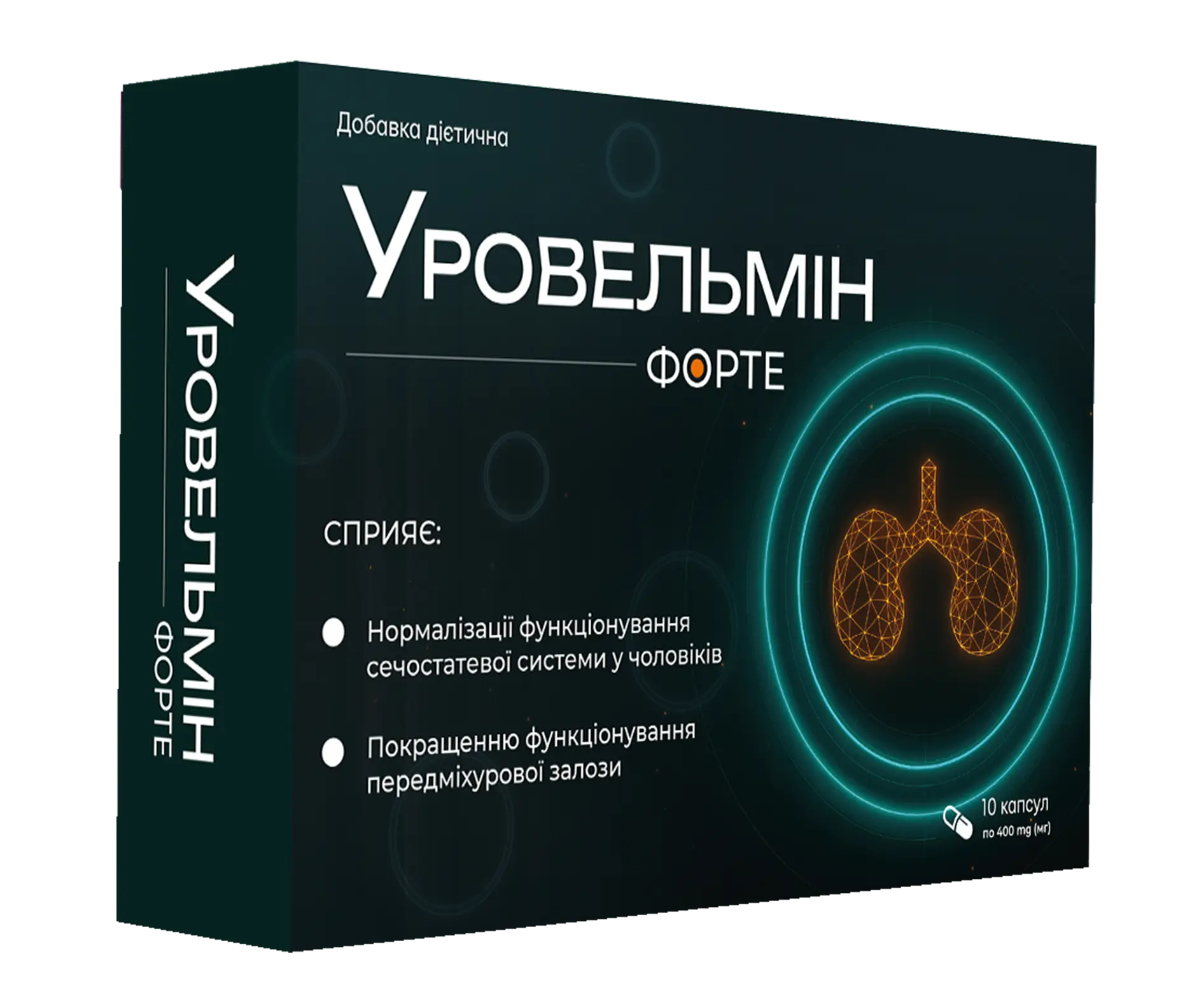 Упаковка засобу Уровельмін на світлому тлі